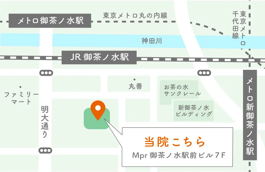 東京メトロ丸の内線、JR御茶ノ水駅から徒歩1分。駅チカの通いやすい歯医者です。