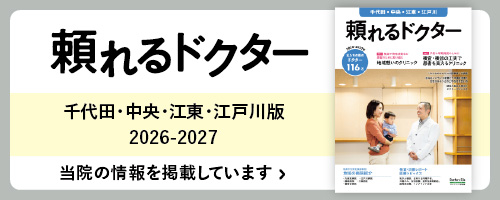 頼れるドクターバナー